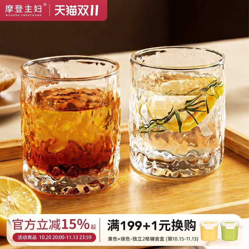 摩登主妇高硼硅玻璃杯家用喝水杯