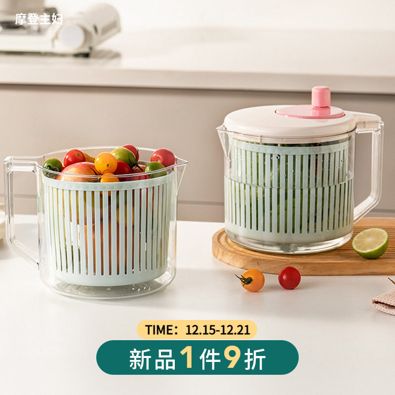 摩登主妇蔬菜脱水器家用沙拉果蔬洗菜盆沥水篮甩干机厨房甩水菜篮