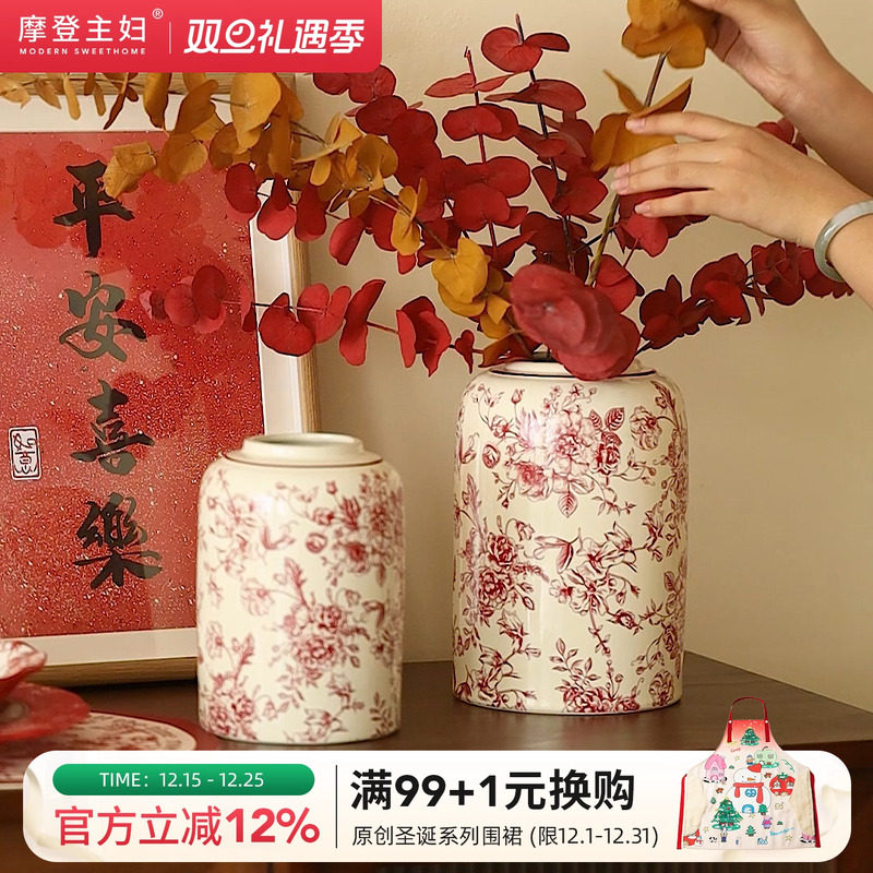 摩登主妇马年新年礼物玫瑰假日花瓶客厅插花高级陶瓷摆件新婚礼物