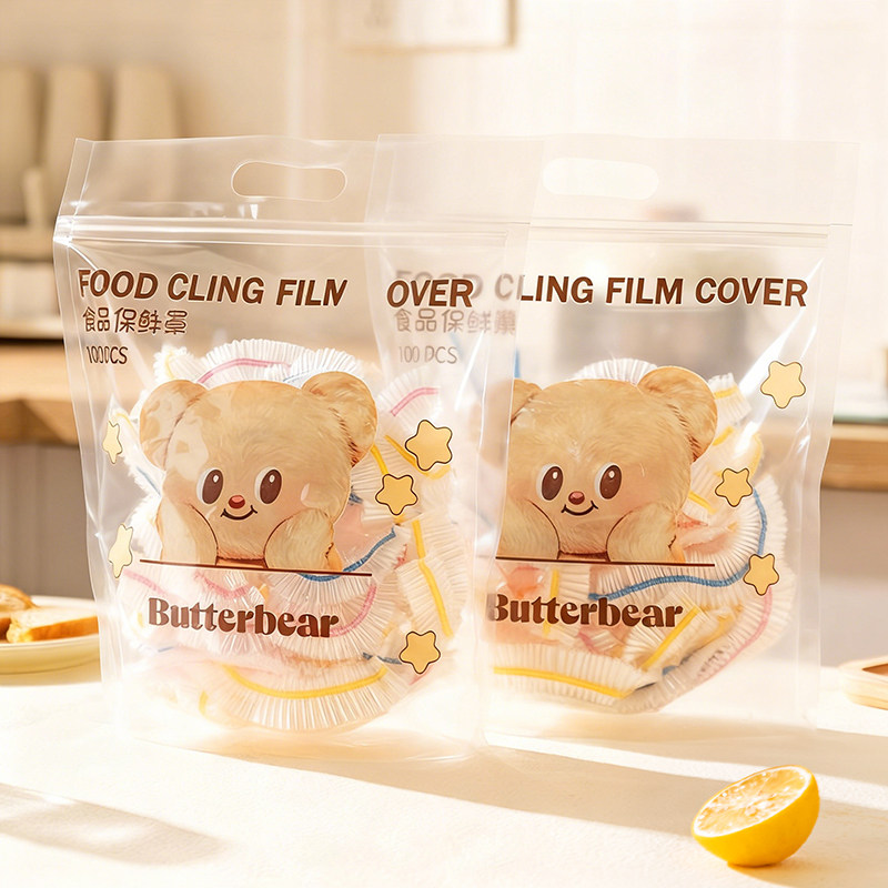 【摩登主妇&黄油小熊】一次性保鲜膜罩食品级保鲜膜套保鲜袋套罩