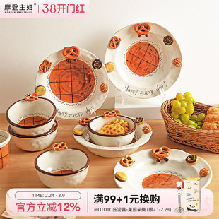 摩登主妇釉下彩漂亮的饭碗盘子分格早餐盘一人食餐具可爱酸奶碗具