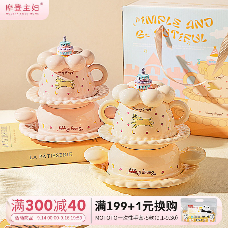 摩登主妇生日礼物女生一人食餐具图片