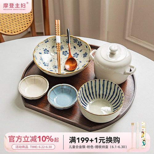 摩登主妇一人食早餐套装带托盘