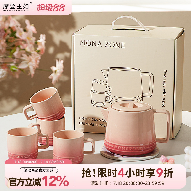 摩登主妇monazone陶瓷泡茶壶家用