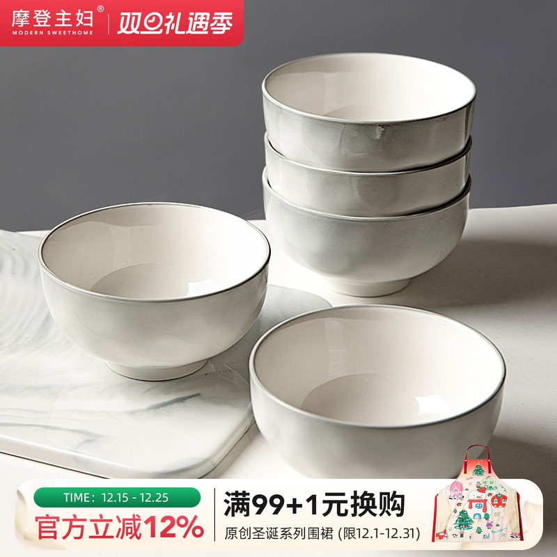 摩登主妇烟雨遥釉下彩米饭碗家用2025新款高级感碗具陶瓷餐具面碗