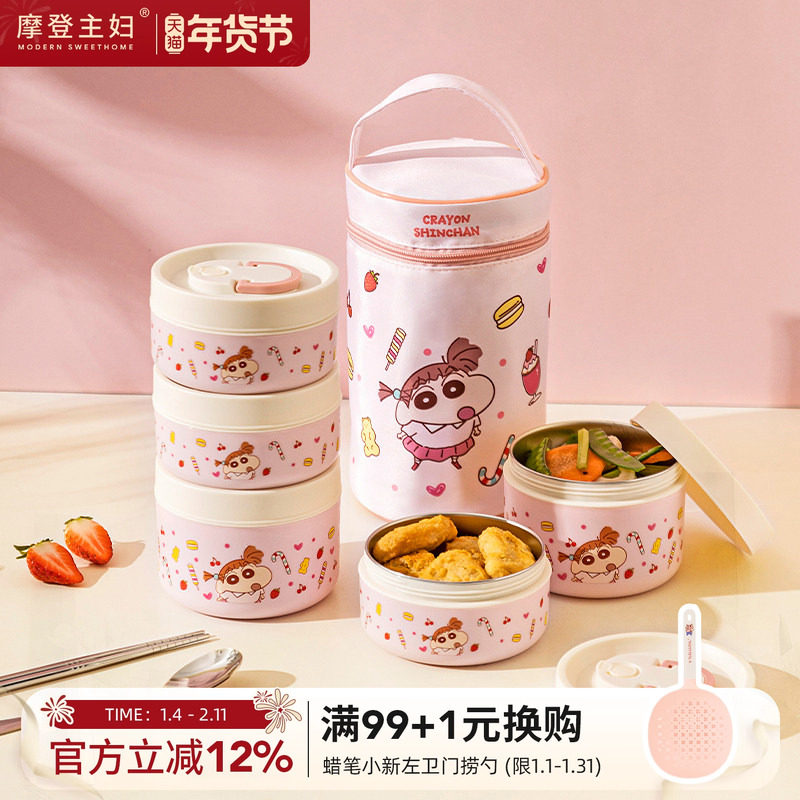 【摩登主妇&蜡笔小新】316不锈钢保温饭盒微波炉加热保温碗便当盒,餐饮具,饭盒/保温桶/保温提锅,淘宝优惠券,粉丝福利购,淘宝优惠卷