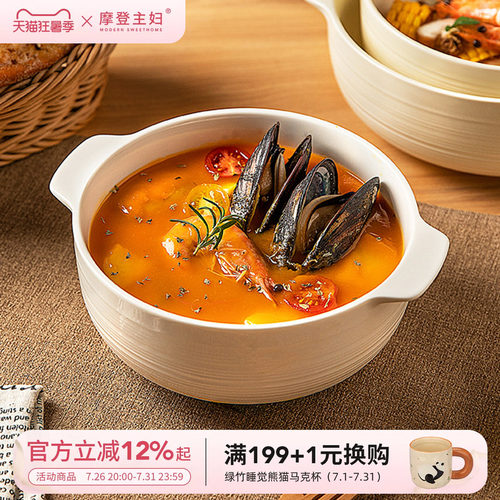 摩登主妇双耳汤碗面碗酸菜鱼大碗