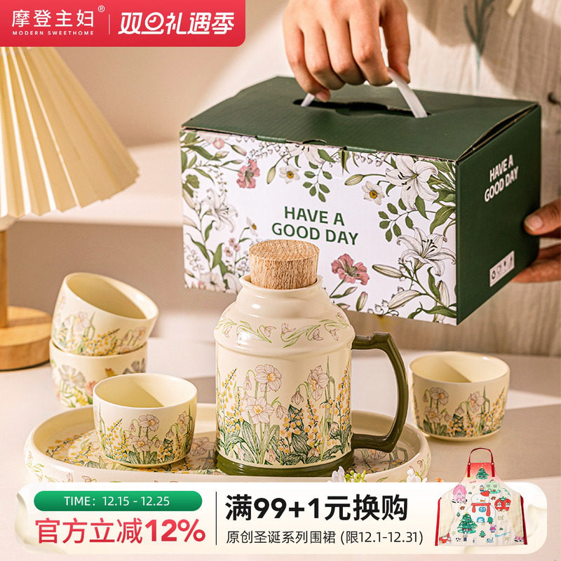 摩登主妇陶瓷茶壶套装一人用一壶一杯女小暖壶茶具泡茶杯陶瓷水壶