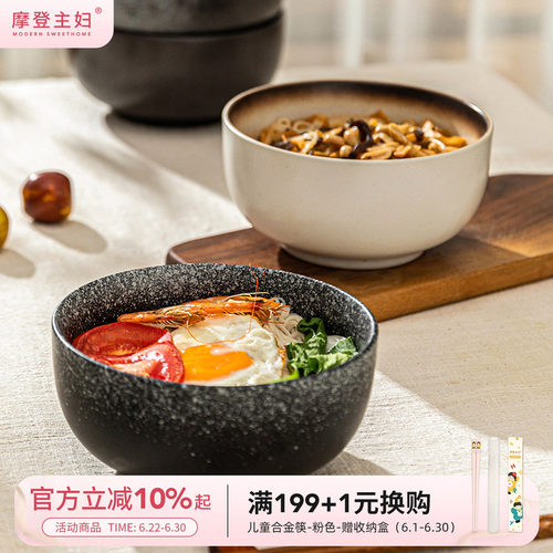 摩登主妇日式拉面碗餐具套装