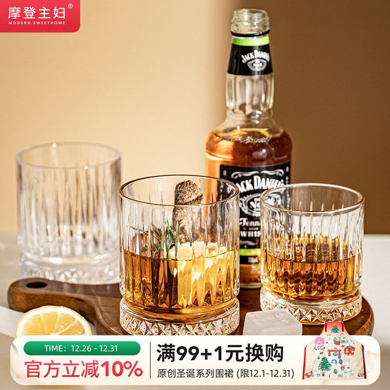 摩登主妇威士忌洋酒杯家用玻璃杯高级感红酒杯古典喝酒杯子啤酒杯