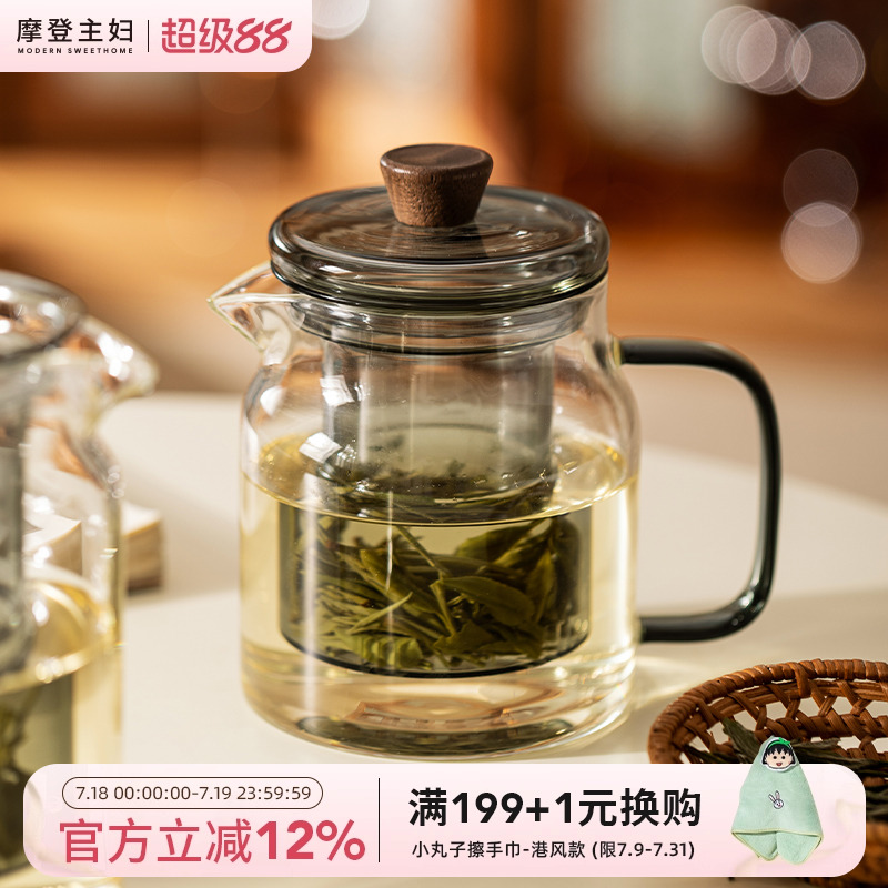 摩登主妇玻璃泡茶壶高硼硅花茶壶