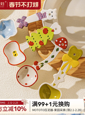 摩登主妇陶瓷勺子可爱釉下彩调羹汤匙个人专用甜品酸奶勺漂亮汤勺