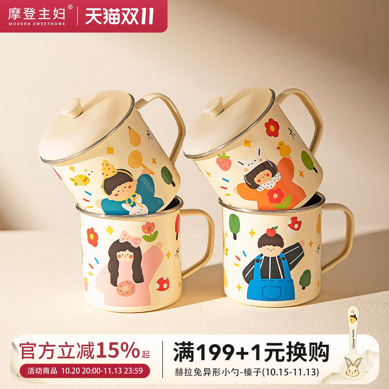 摩登主妇316L不锈钢马克杯防摔带盖儿童水杯家用喝水宝宝敞口杯子