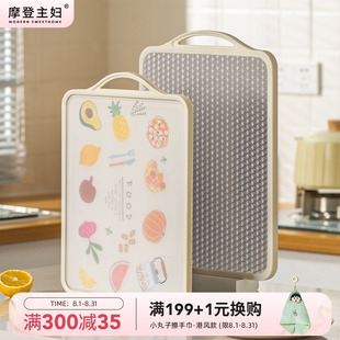 摩登主婦菜板防霉抗菌家用食品級(jí)雙面切菜水果案板316L不銹鋼砧板