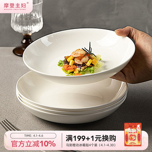 高级感陶瓷餐具餐盘碗碟子 摩登主妇白色骨瓷盘子家用菜盘2026新款