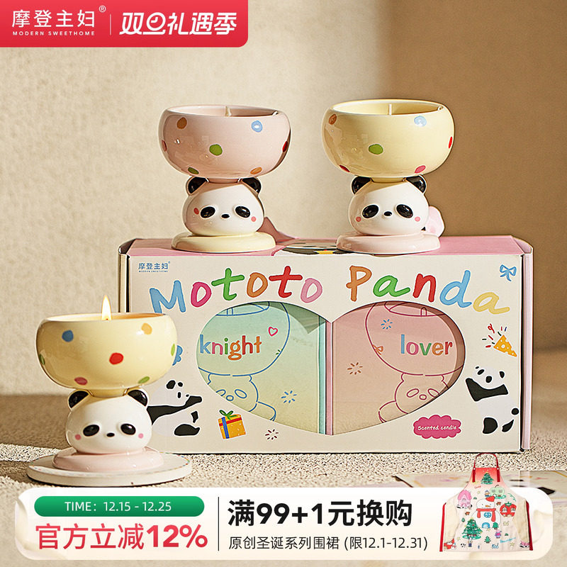 摩登主妇mototo马年新年礼物香薰蜡烛大豆蜡礼盒乔迁生日结婚礼
