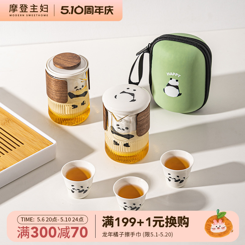 摩登主妇原创户外熊猫功夫茶具