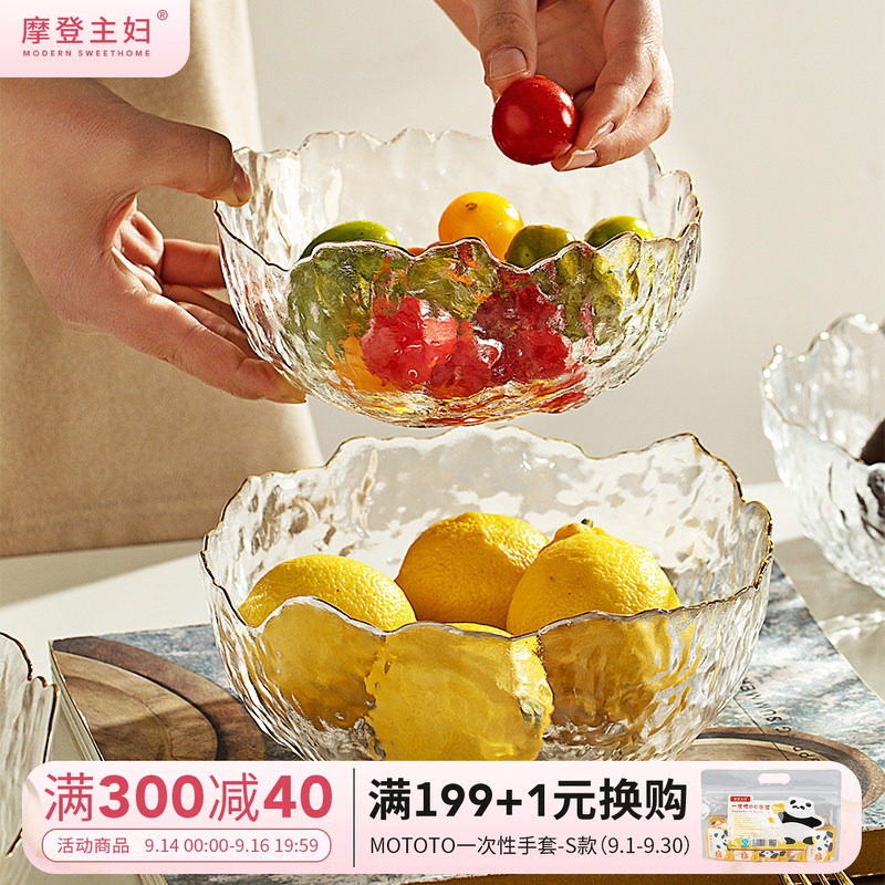 摩登主妇玻璃金边家用水果盘图片