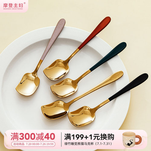 摩登主妇咖啡勺不锈钢精致小勺
