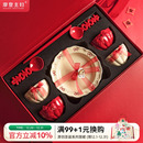 摩登主妇餐具新婚结婚订婚礼物送新人闺蜜乔迁新居礼盒碟碗盘套装