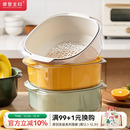 摩登主妇洗菜盆沥水篮新款 家用厨房洗菜篮滤水洗水果淘菜盆水果盘