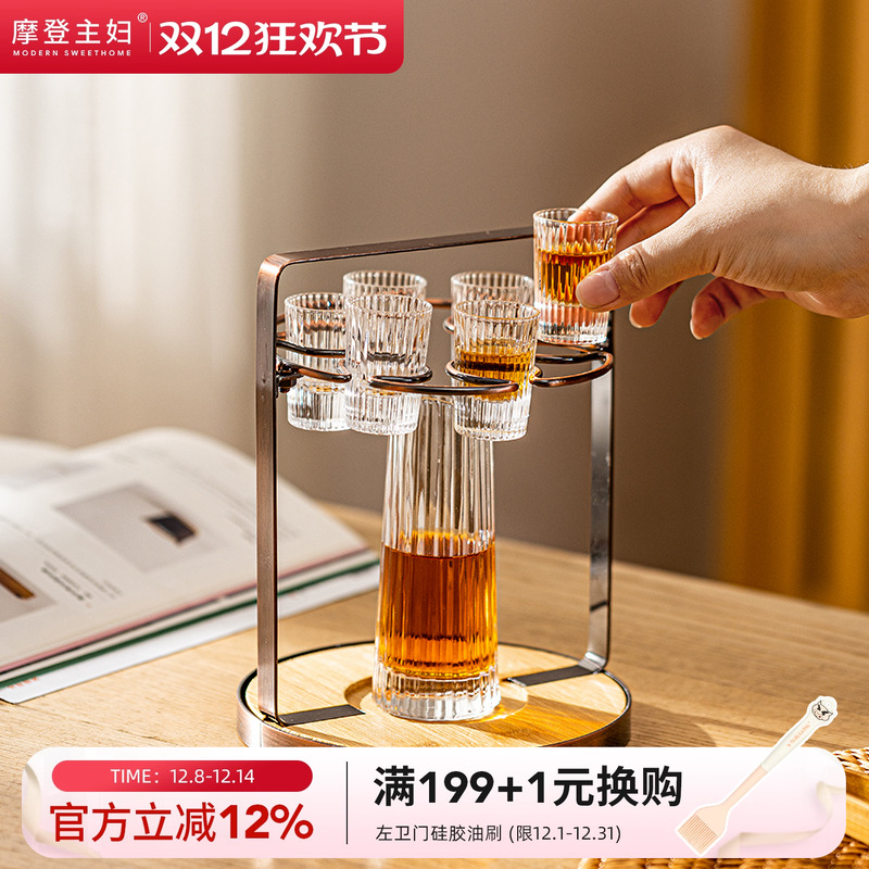 摩登主妇酒具套装白酒杯分酒器
