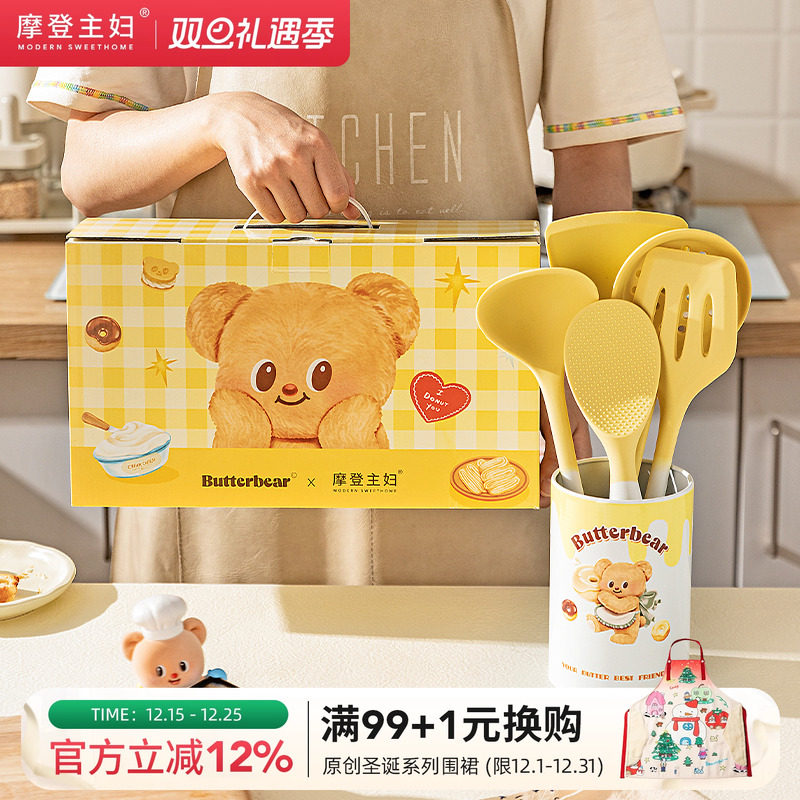 【摩登主妇&黄油小熊】硅胶锅铲家用汤勺饭勺不粘锅炒菜铲子套装