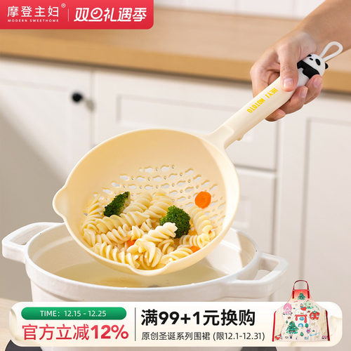摩登主妇大漏勺捞面勺捞饺子网勺