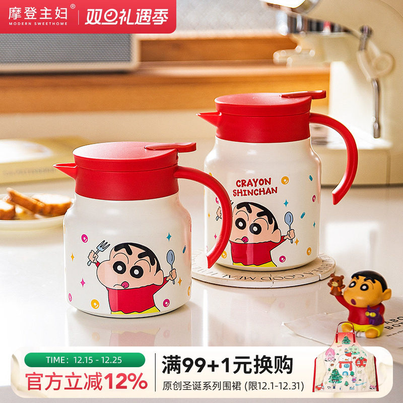 【摩登主妇&蜡笔小新】不锈钢保温壶泡茶热水壶宿舍学生用焖茶壶