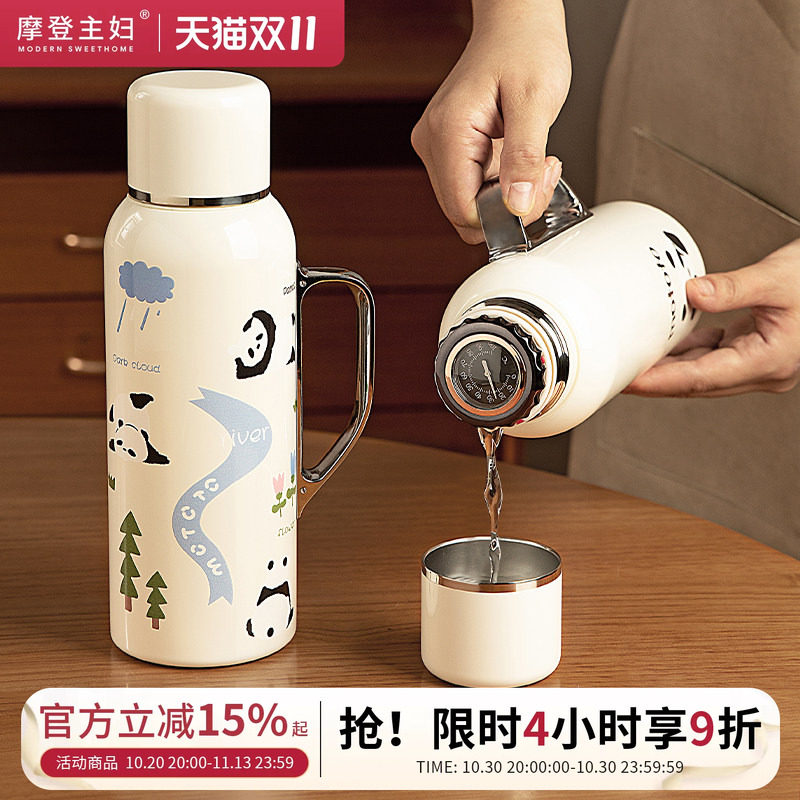 摩登主妇mototo熊猫保温壶焖茶壶家用热水壶办公室暖壶宿舍用水瓶
