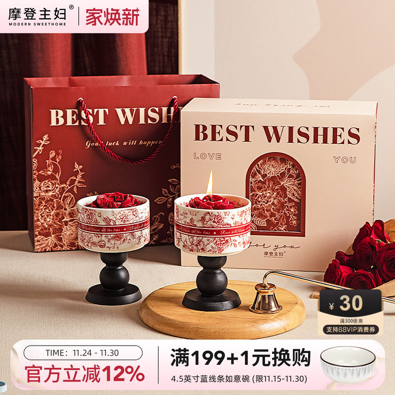 摩登主妇玫瑰假日香薰蜡烛高级感