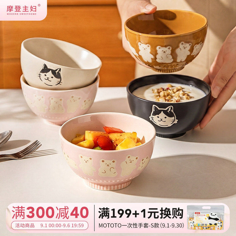 摩登主妇釉下彩可爱饭碗陶瓷餐具图片