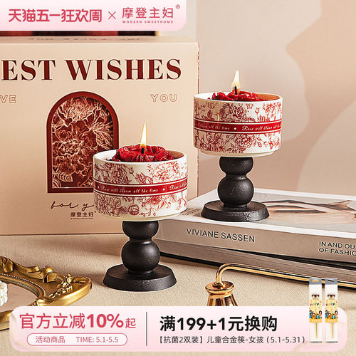 摩登主妇玫瑰假日香薰蜡烛高级感
