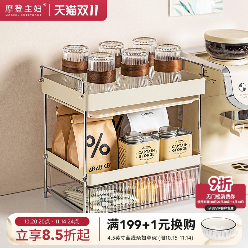 摩登主妇杯子收纳置物架收纳架子
