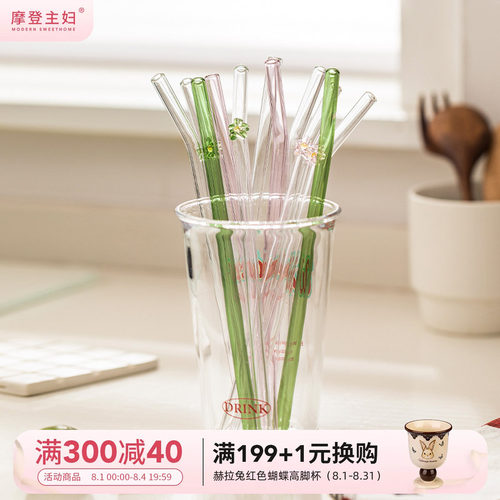 摩登主妇耐高温环保次性玻璃吸管