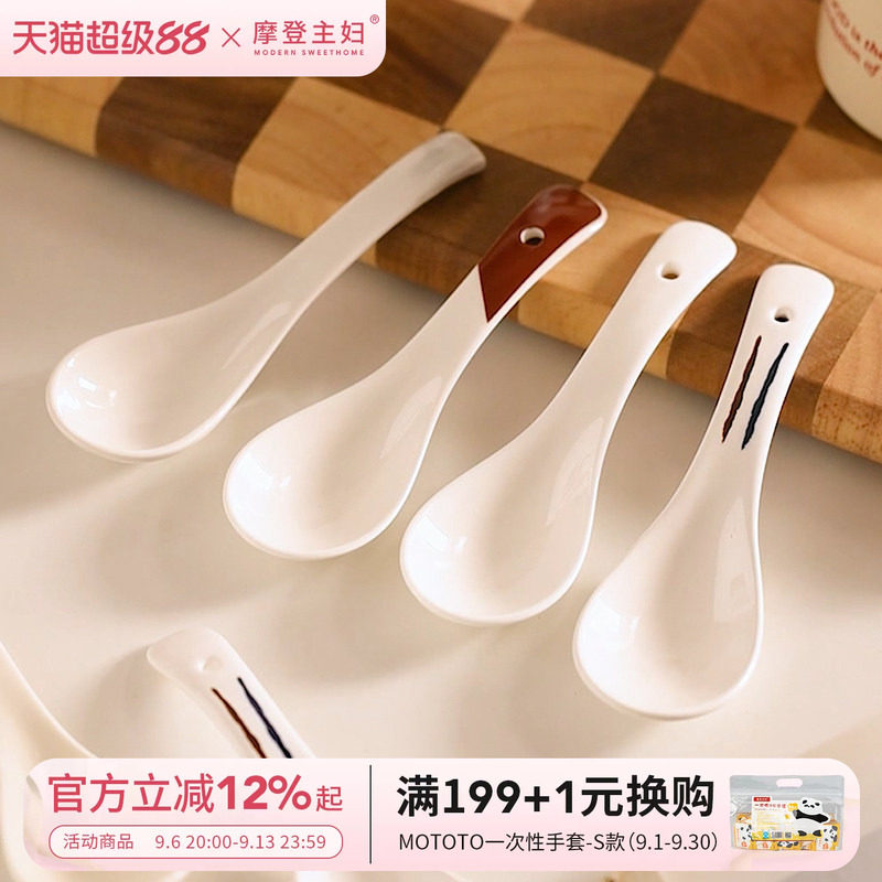 摩登主妇小勺子喝汤陶瓷调羹图片