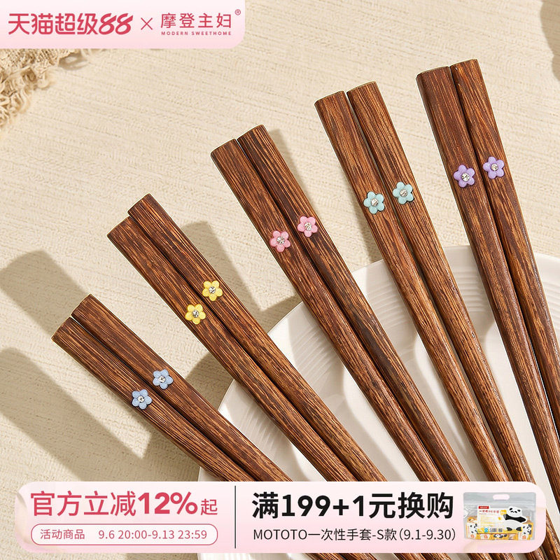 摩登主妇鸡翅木筷子家用抗菌防霉图片