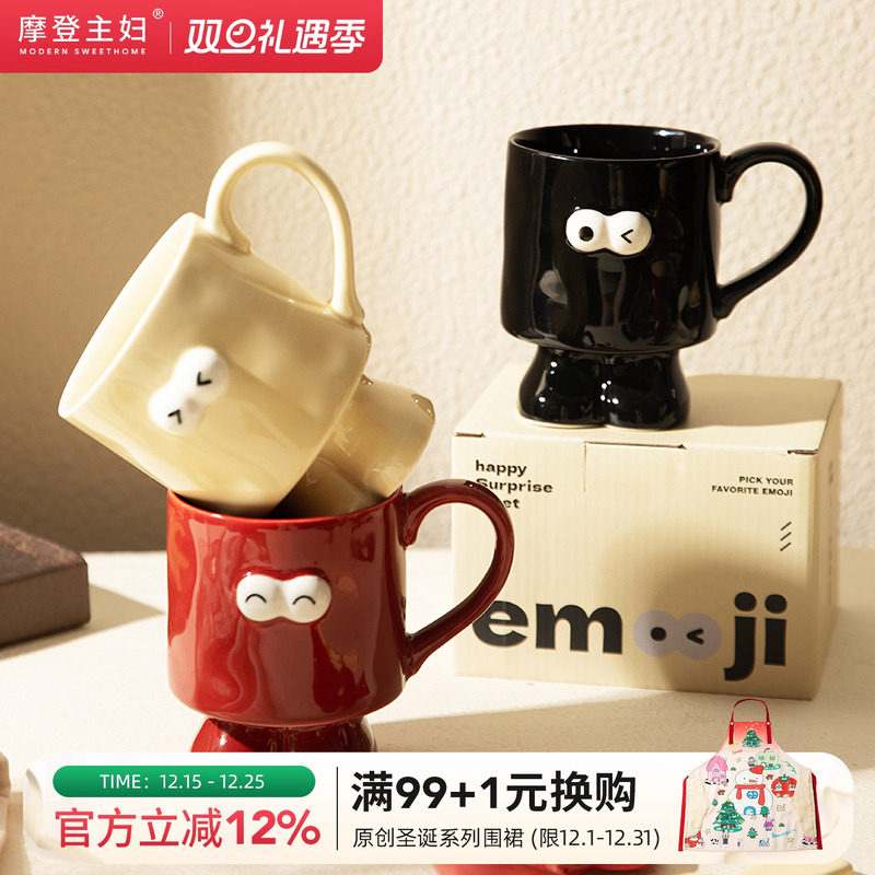 摩登主妇陶瓷马克杯红色杯子女伴手礼新婚礼物情侣水杯家用咖啡杯