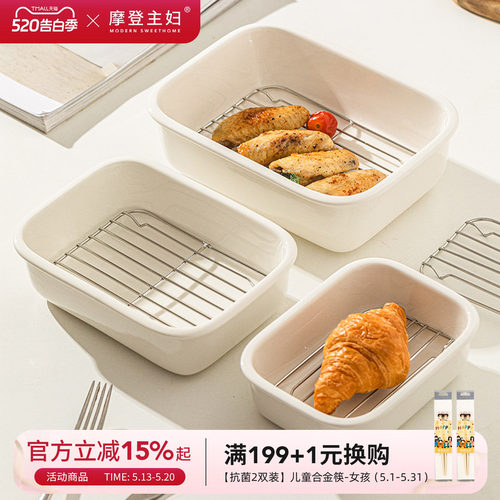 摩登主妇陶瓷烤盘烤箱家用沥油盘