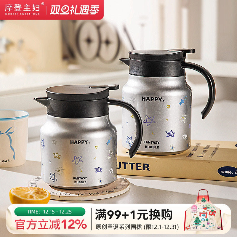 摩登主妇不锈钢保温壶大容量水壶家用水杯宿舍用热水瓶焖茶壶暖壶