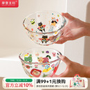 摩登主妇透明玻璃碗水果酸奶碗餐具早餐燕麦碗沙拉碗泡面碗甜品碗