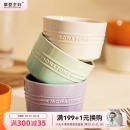 摩登主妇MONAZONE舒芙蕾烤碗空气炸锅专用碗烤箱甜品布丁碗酸奶碗