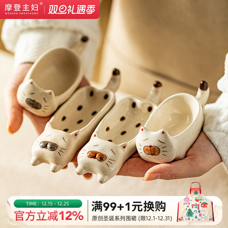 摩登主妇呆萌猫咪蘸料碟陶瓷家用调味调料碟筷子托筷架创意小味碟