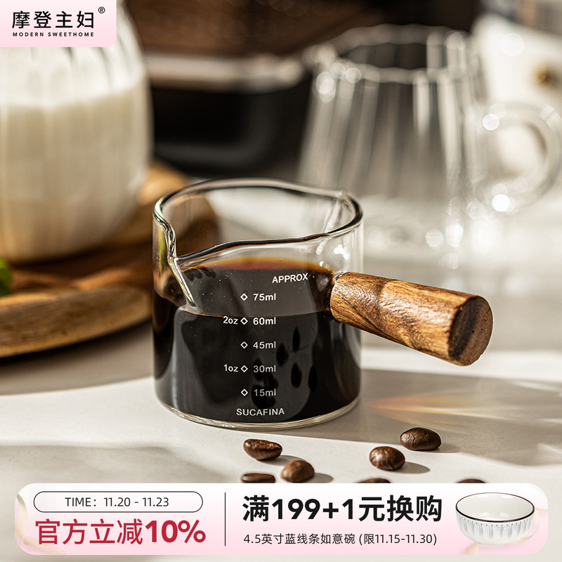 摩登主妇意式浓缩咖啡杯玻璃