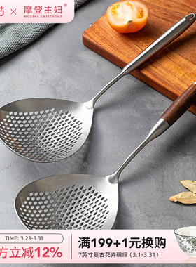摩登主妇316L不锈钢漏勺厨房家用304漏网捞面勺饺子捞勺大号笊篱
