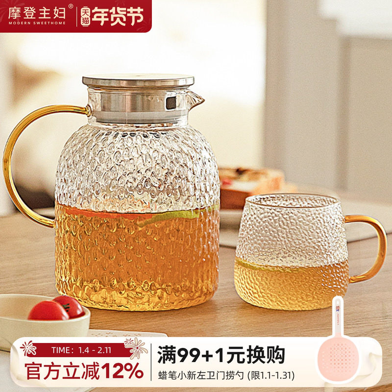 摩登主妇凉水壶家用耐高温玻璃茶壶大容量玻璃壶凉水杯套装冷水壶,餐饮具,冷水壶,淘宝优惠券,粉丝福利购,淘宝优惠卷