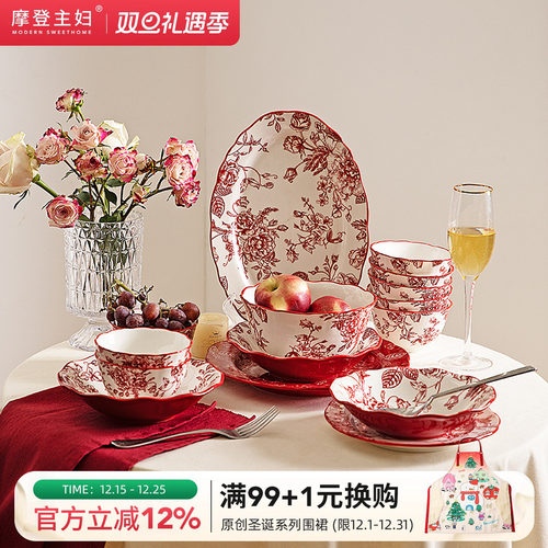 摩登主妇原创中国风餐具饭碗