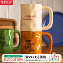 摩登主妇Mellow马克杯咖啡杯轻奢陶瓷杯家用喝水杯特别好看 杯子