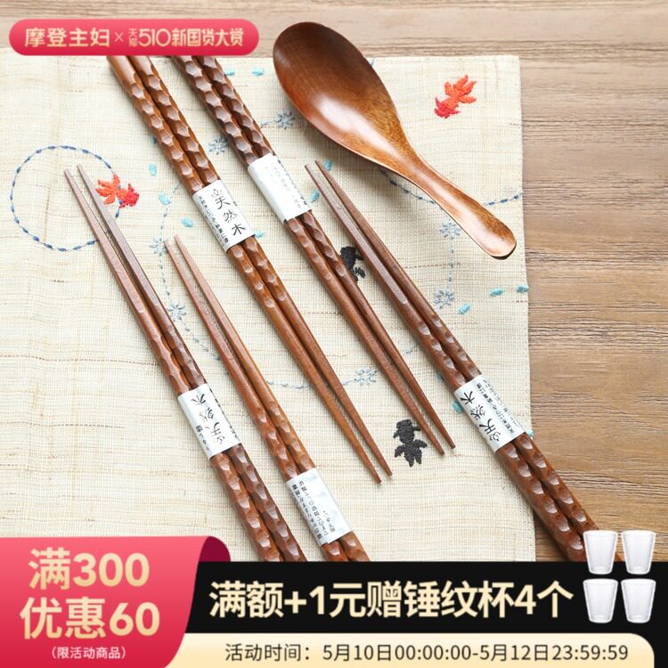 Bà Nội Trợ Hiện Đại Phong Cách Nhật Bản Đũa Gỗ Nguyên Khối Bộ Đồ Ăn Muỗng Gia Đình Bằng Gỗ Cao Cấp Tinh Tế Đũa Gỗ Tay Cầm Dài Thìa Gỗ 	thiết bị nhà bếp canzy	 	thiết bị nhà bếp elmich	