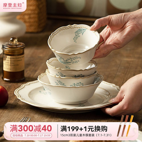 摩登主妇复古法式铃兰陶瓷餐具碗